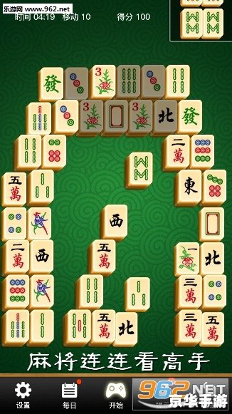 【连连看20合1】游戏赏析 【连连看20合1】游戏赏析