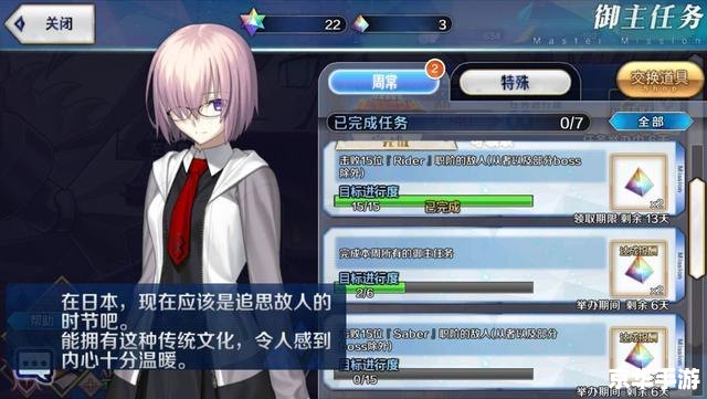建议：《FGO小安全解析：标签下的游戏角色与策略探讨》