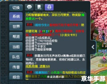 神仙道霸者宝石有什么用 神仙道霸者宝石悉数登场:用途与获取方式解析 神仙道霸者宝石有什么用 神仙道霸者宝石悉数登场:用途与获取方式解析