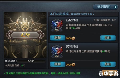 神武小贝怎么得 神武小贝获取方式详解 神武小贝怎么得 神武小贝获取方式详解