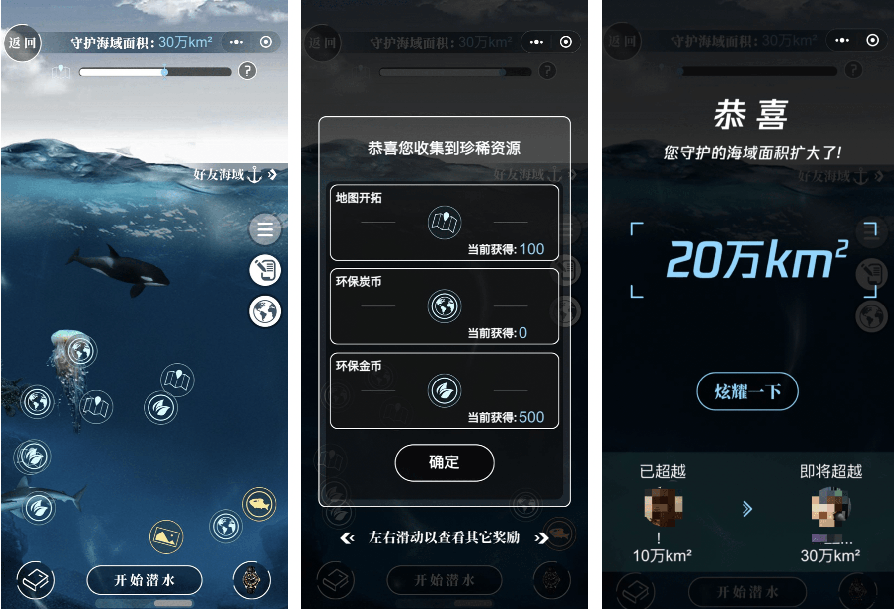 建议：《盛大bambook手机：游戏与阅读的完美结合》