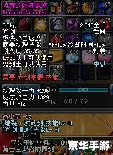 【DNF东北一区】游戏现状分析 【DNF东北一区】游戏现状分析
