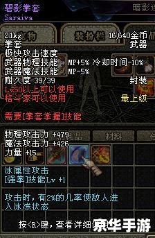 【DNF东北一区】游戏现状分析 【DNF东北一区】游戏现状分析