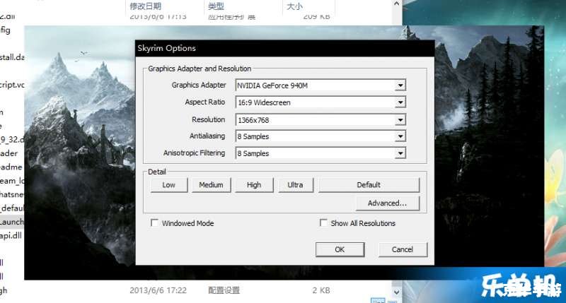 上古卷轴5怎么全屏 上古卷轴5全屏设置方法 上古卷轴5怎么全屏 上古卷轴5全屏设置方法