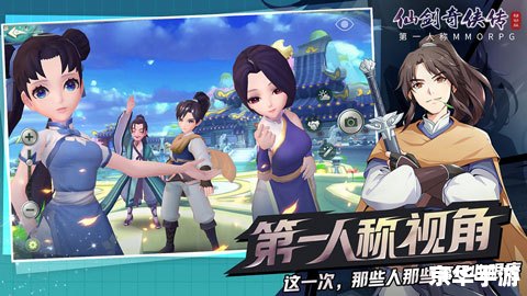 仙剑奇侠传2剧情 【仙剑奇侠传2】剧情深度解析 仙剑奇侠传2剧情 【仙剑奇侠传2】剧情深度解析
