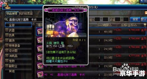 DNF体力卡详解 DNF体力卡详解
