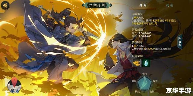建议：《御龙在天宝石悉数登场：探索与战斗的终极武器！》