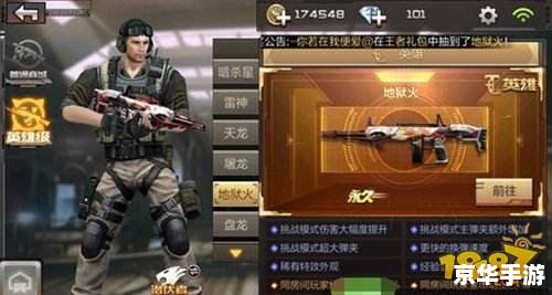 穿越火线鬼跳：游戏玩法与技巧解析