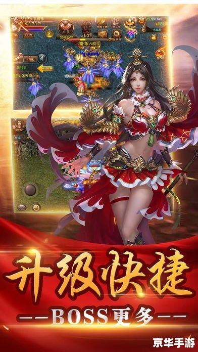 【传奇1.76怀旧巅峰霸业】——重温经典,再掀巅峰之战 【传奇1.76怀旧巅峰霸业】——重温经典,再掀巅峰之战