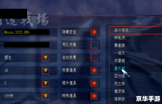 流星蝴蝶剑怎么加人 流星蝴蝶剑如何添加角色? 流星蝴蝶剑怎么加人 流星蝴蝶剑如何添加角色?