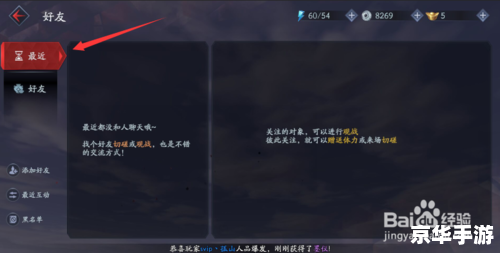 流星蝴蝶剑怎么加人 流星蝴蝶剑如何添加角色? 流星蝴蝶剑怎么加人 流星蝴蝶剑如何添加角色?