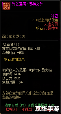 DNF单机版6.0:全新升级,再度燃爆游戏世界 DNF单机版6.0:全新升级,再度燃爆游戏世界