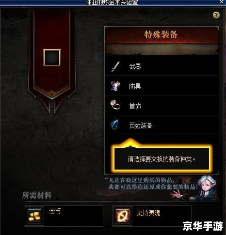 DNF单机版6.0：全新升级，再度燃爆游戏世界