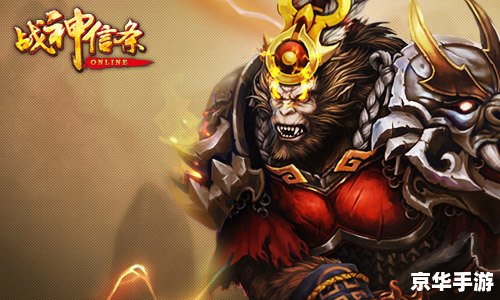 【西游记OL】—— 经典名著再现，线上冒险之旅开启