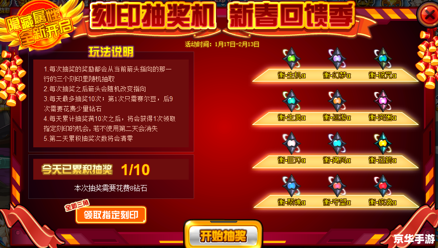 赛尔号刻印怎么得 赛尔号刻印获取途径详解 赛尔号刻印怎么得 赛尔号刻印获取途径详解