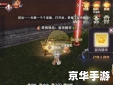 【完美世界入魔任务】游戏解析与体验 【完美世界入魔任务】游戏解析与体验