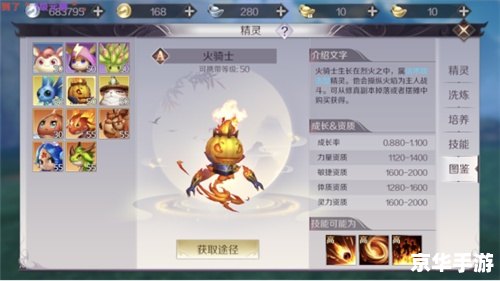 【完美世界入魔任务】游戏解析与体验