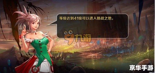 建议:《地下城与勇士转区悉数登场:全新挑战与机遇等你来探》 建议:《地下城与勇士转区悉数登场:全新挑战与机遇等你来探》