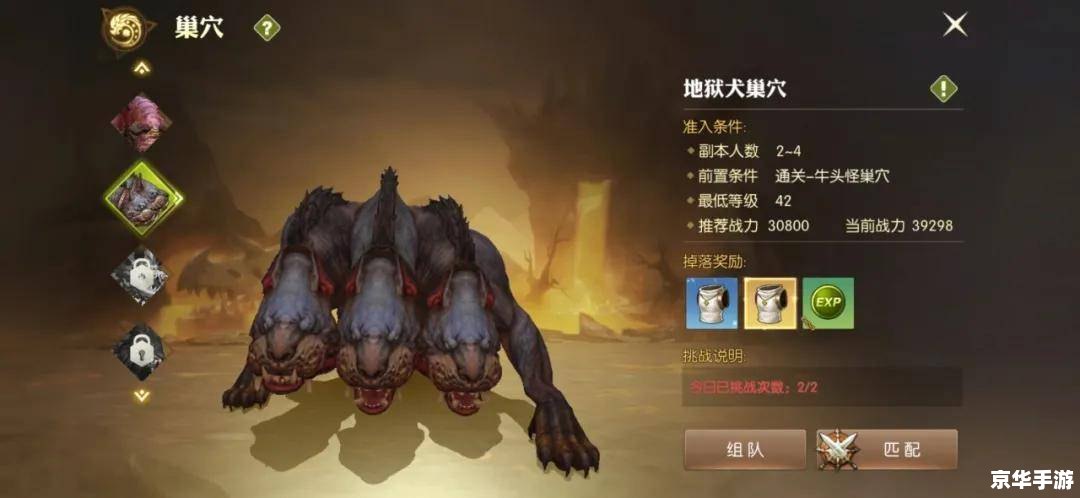 熊猫人骑术——探秘与战斗的终极武器！