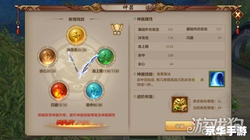 御龙在天出师副本攻略——通关技巧与心得分享 御龙在天出师副本攻略——通关技巧与心得分享