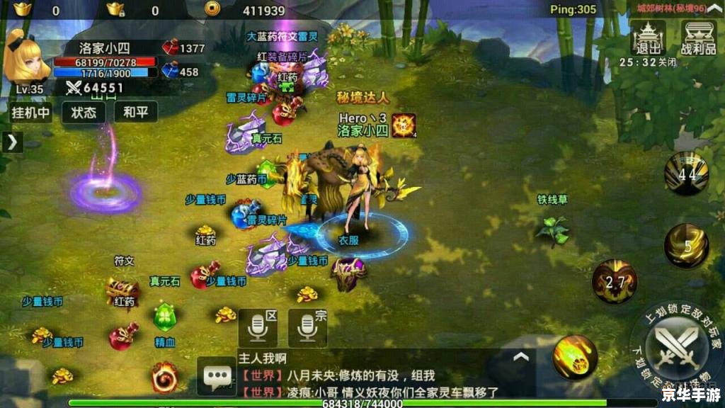 御龙在天出师副本攻略——通关技巧与心得分享