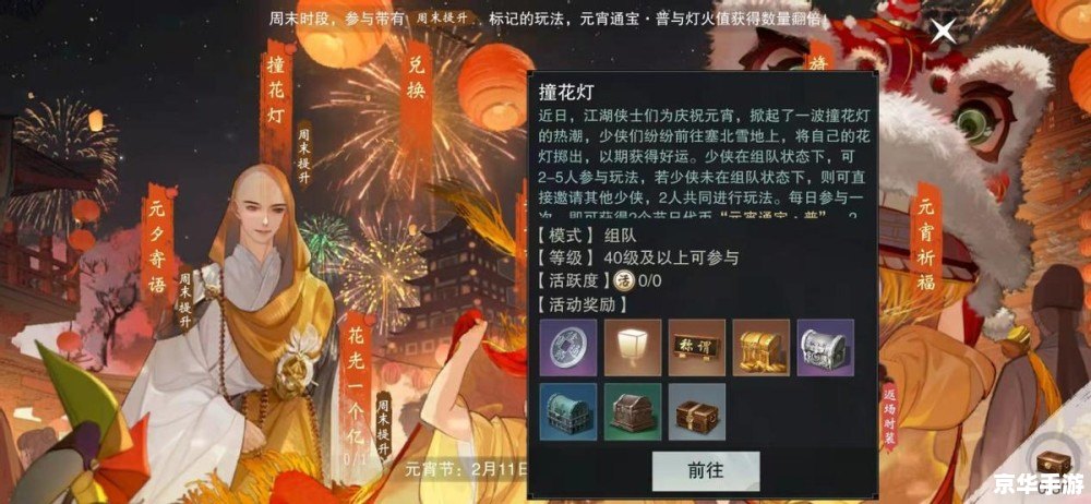 有没有好玩的网游 建议：