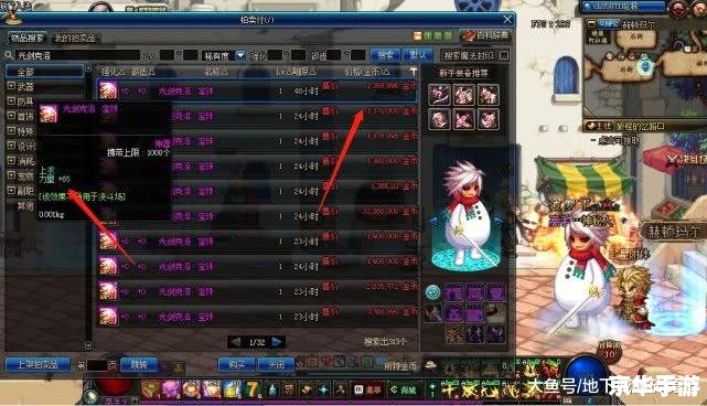 dnf 台服 建议：《DNF台服：重燃经典，探索与战斗的终极体验》