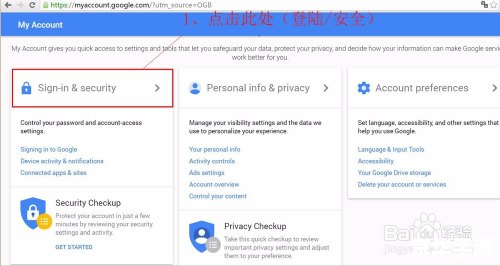 Gmail客户端的使用指南 Gmail客户端的使用指南
