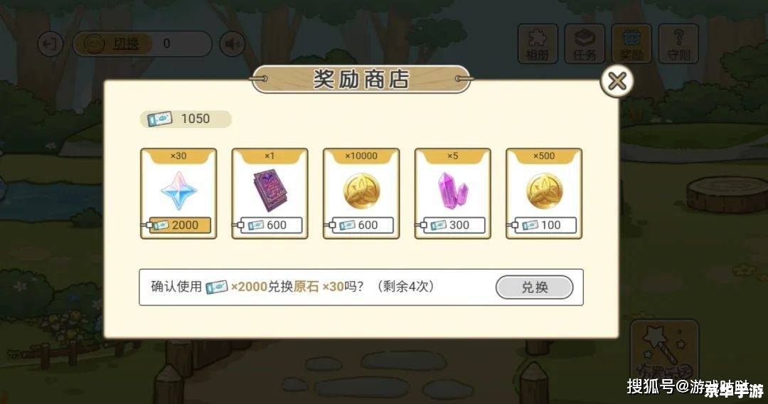 小游戏攻略：轻松上手与进阶技巧