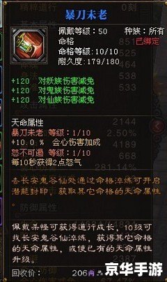 斗战神命格怎么淬炼 建议:《斗战神命格淬炼详解》 斗战神命格怎么淬炼 建议:《斗战神命格淬炼详解》