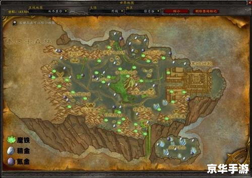 魔兽世界详细地图——探索与战斗的终极指南