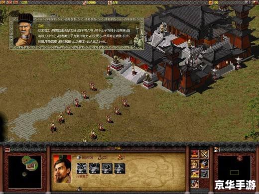 【傲世三国之三分天下修改器】游戏解析与探讨 【傲世三国之三分天下修改器】游戏解析与探讨