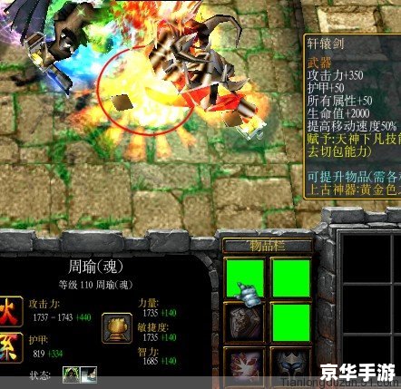 【五虎将后传3.04密码】游戏分析及内容探讨 【五虎将后传3.04密码】游戏分析及内容探讨
