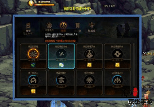 dnf怎么复活队友 DNF如何复活队友:掌握复活技巧,共同战胜强敌 dnf怎么复活队友 DNF如何复活队友:掌握复活技巧,共同战胜强敌