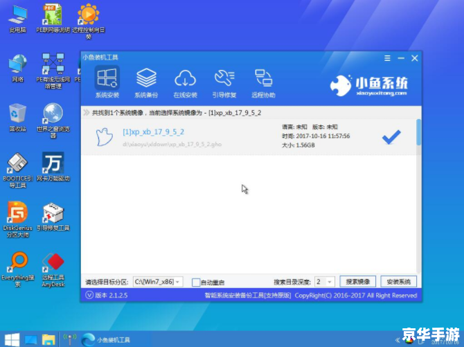 win732系统怎么安装 详细步骤指南:如何在32位Windows 7系统上进行安装 win732系统怎么安装 详细步骤指南:如何在32位Windows 7系统上进行安装