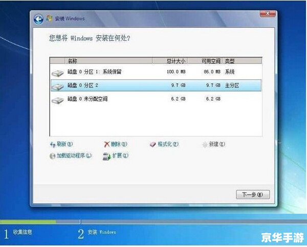 win732系统怎么安装 详细步骤指南:如何在32位Windows 7系统上进行安装 win732系统怎么安装 详细步骤指南:如何在32位Windows 7系统上进行安装