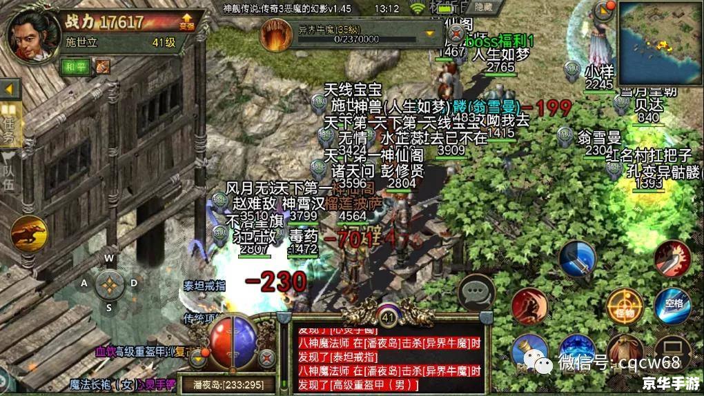 【新开传奇私服发布】—— 经典再现,热血重燃 【新开传奇私服发布】—— 经典再现,热血重燃