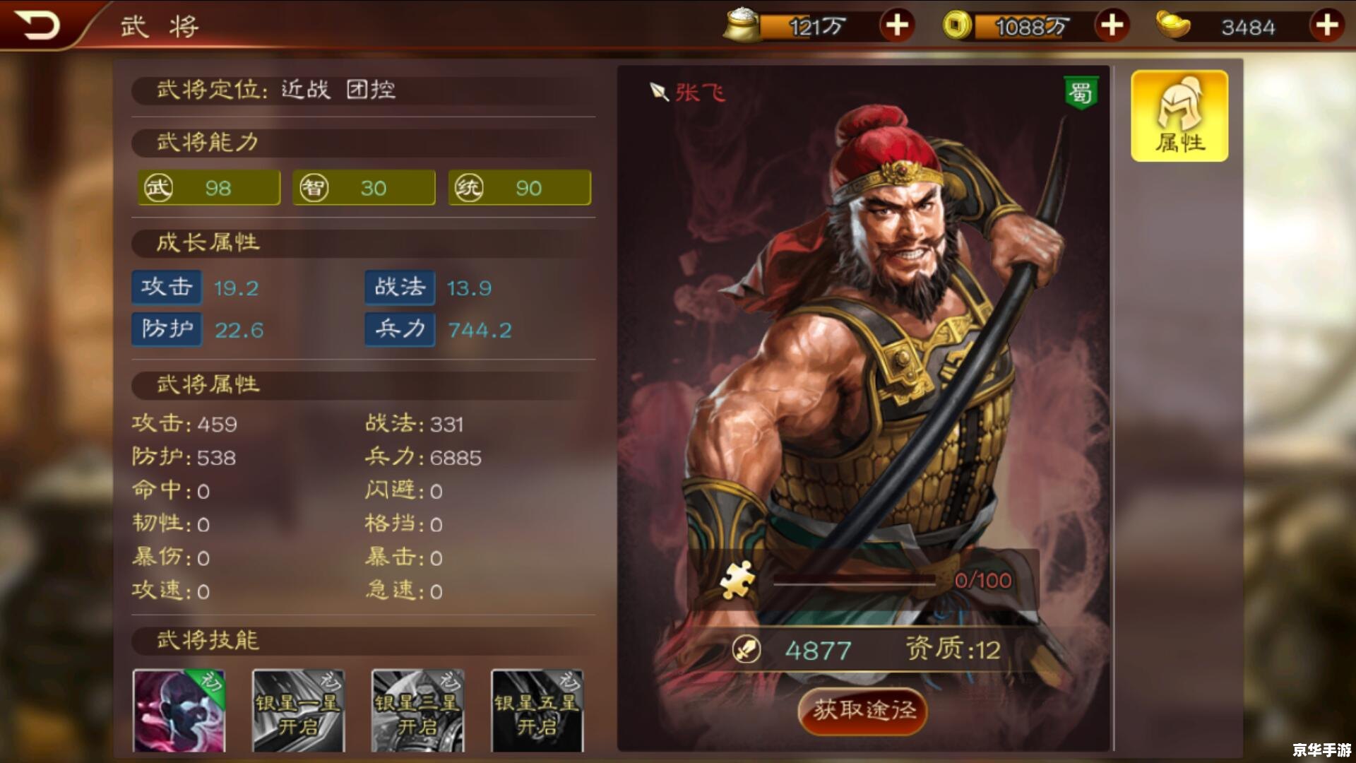 建议:《QQ三国职业悉数登场:探秘与战斗的终极体验》 建议:《QQ三国职业悉数登场:探秘与战斗的终极体验》