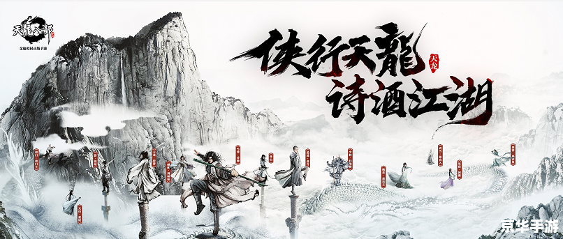 建议:《天龙八部4级鱼悉数登场:垂钓之乐与江湖奇遇共谱新篇》 建议:《天龙八部4级鱼悉数登场:垂钓之乐与江湖奇遇共谱新篇》
