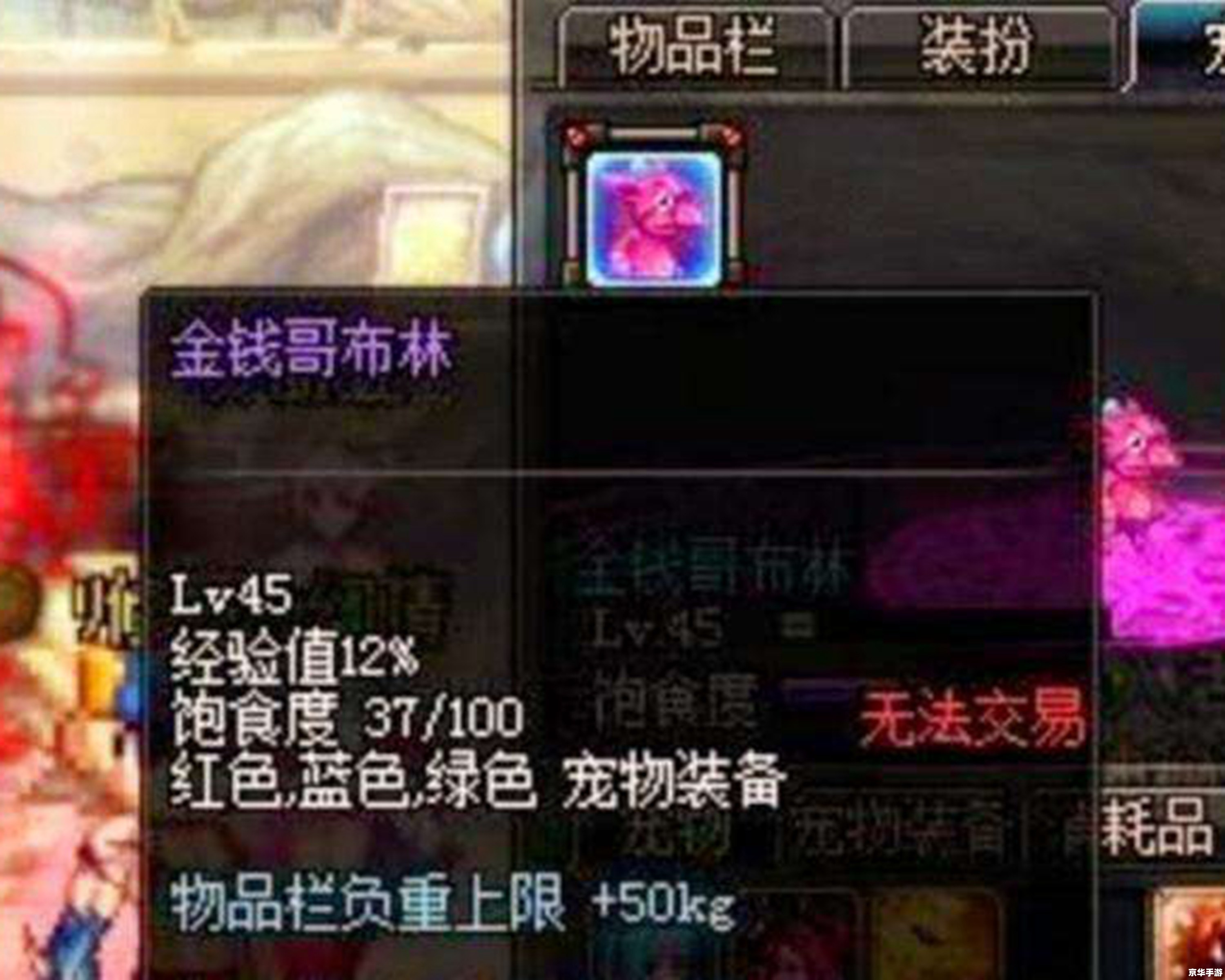DNF克隆稀有装扮悉数登场:造型与实力共存的终极追求 DNF克隆稀有装扮悉数登场:造型与实力共存的终极追求