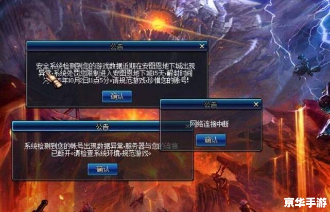 【DNF极寒恐怖之源】游戏内容分析