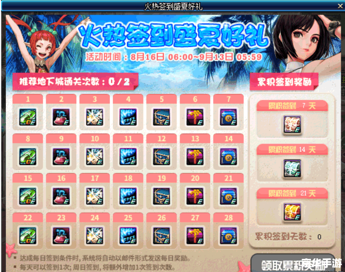 迷你世界超值积分兑换 【迷你世界】超值积分兑换来袭,轻松获取限定道具! 迷你世界超值积分兑换 【迷你世界】超值积分兑换来袭,轻松获取限定道具!