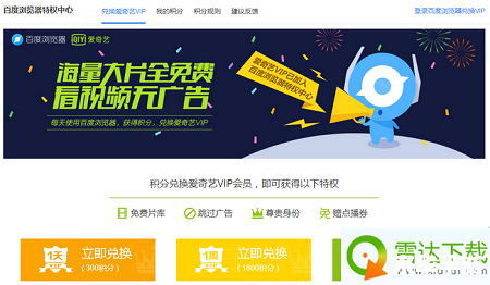 迷你世界超值积分兑换 【迷你世界】超值积分兑换来袭，轻松获取限定道具！