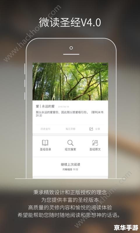 圣经怎么用 圣经怎么用