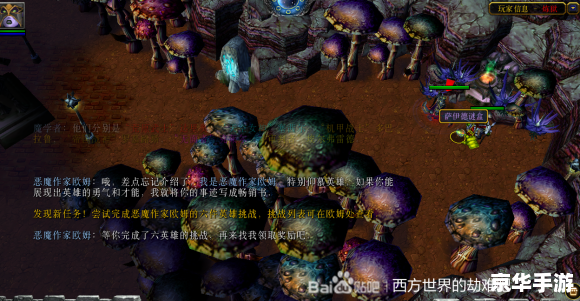 建议：《天龙八部金矿石：挖矿攻略与交易技巧大揭秘》