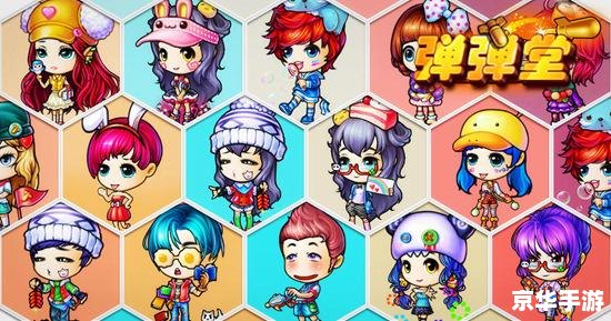 【新弹弹堂】游戏分析及特点