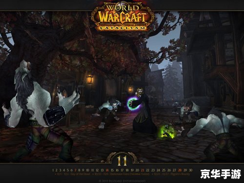 魔兽世界狼人种族天赋悉数登场：独特技能与强大属性悉数呈现