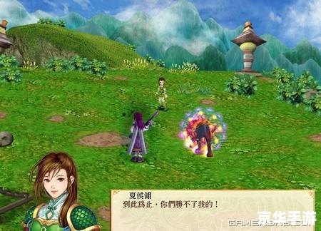 幻想三国志4 攻略 幻想三国志4攻略——掌握这些技巧，轻松征服游戏世界