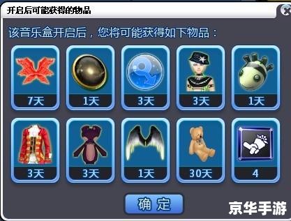 QQ炫舞卡八音盒:音乐与舞蹈的完美结合 QQ炫舞卡八音盒:音乐与舞蹈的完美结合