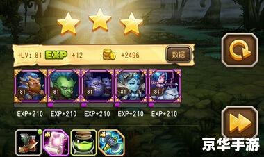 【龙心传奇】游戏分析